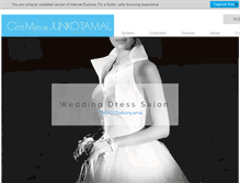 Tablet Screenshot of cest-mieux.jp